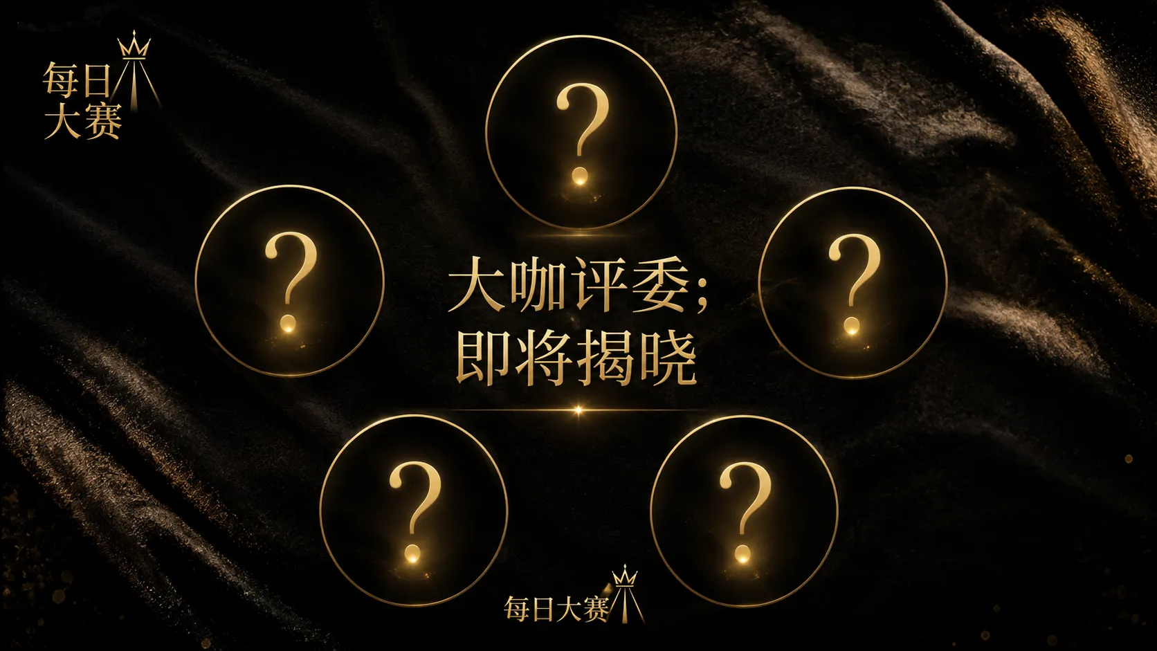 名册栏